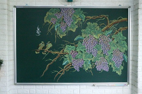 Korean magnetic chalkboards