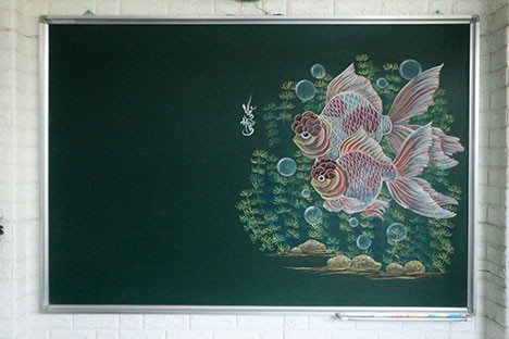 Korean magnetic chalk board